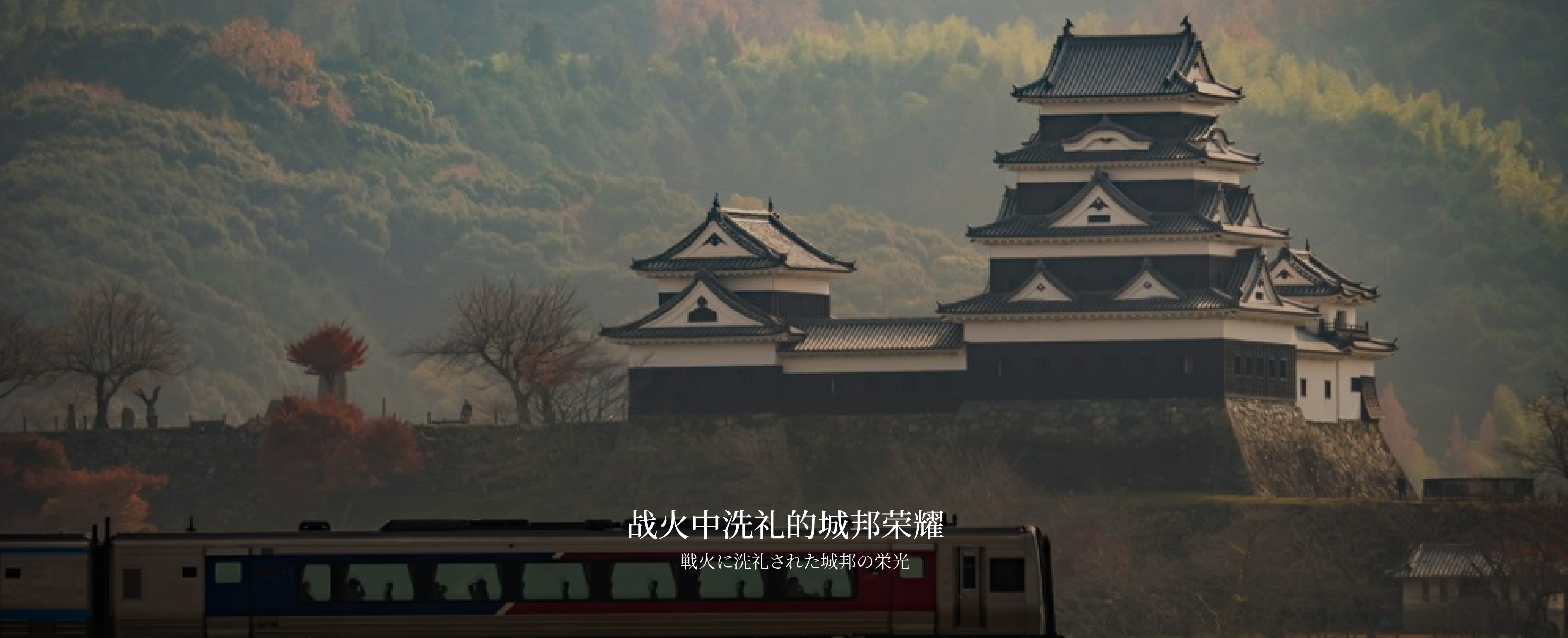 海风中失落的月下之城 特色 3